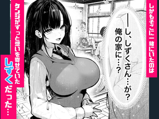 ヤリベヤ(パイレーツキャット)|FANZA同人