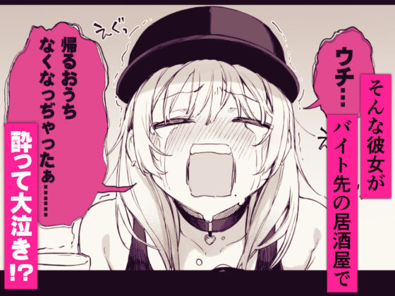 一晩泊めてよ、オタクくん(だにまるstudio)｜FANZA同人