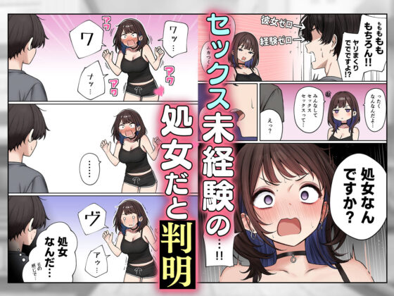 僕の部屋が幼馴染ギャルのヤリ部屋になった話(SigMart)｜FANZA同人