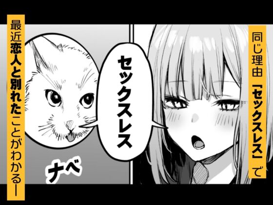 元カレとはできなかったセックスしてもいいですか？(だにまるstudio)｜FANZA同人