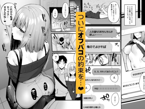 元カレとはできなかったセックスしてもいいですか？(だにまるstudio)｜FANZA同人