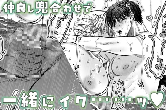 デカムチ冷徹外科医サマは年下犬系看護師にちんぽで絆されました2～真夏のびっしょりバカンス編～ [デカムチ蟹肉棒] | DLsite がるまに