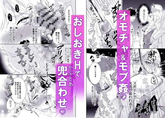 乳首先輩～俺の弱々乳首は執着系後輩の母乳堕ち開発にハマる～ [夜伽兎] | DLsite がるまに