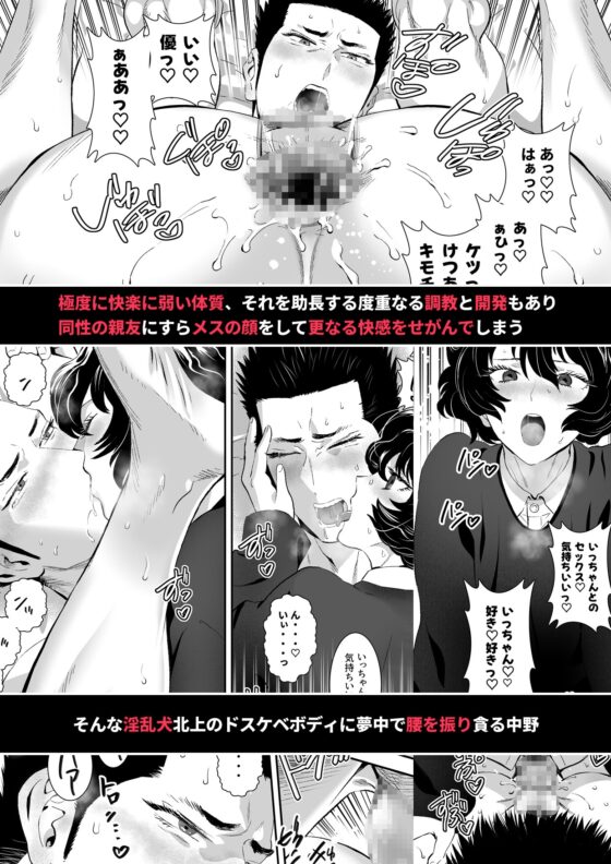 番犬堕としIII [しめさば] | DLsite がるまに