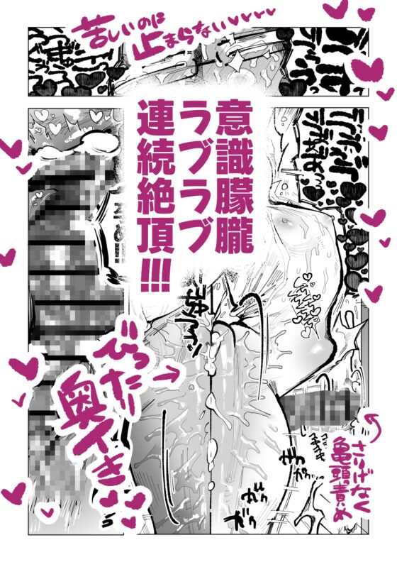 不愛想男教師が酷暑で酷イき [アハンウフンポリス] | DLsite がるまに