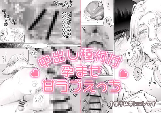 私のかわいい国王陛下 -episode: prologue- [ペーシュの熟す頃] | DLsite がるまに