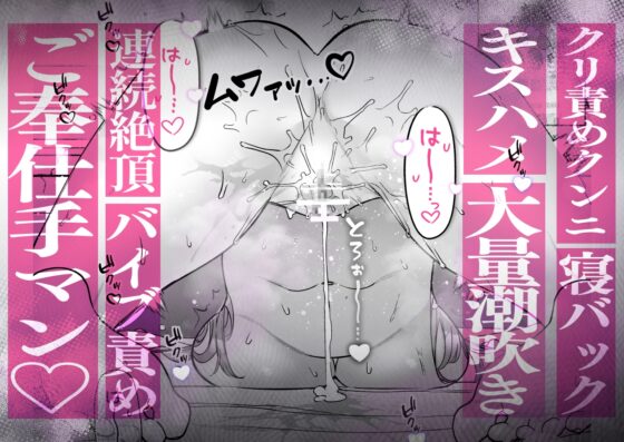 私なんかに奉じて仕える嘉山さんの性癖は歪んでる [THE猥談] | DLsite がるまに