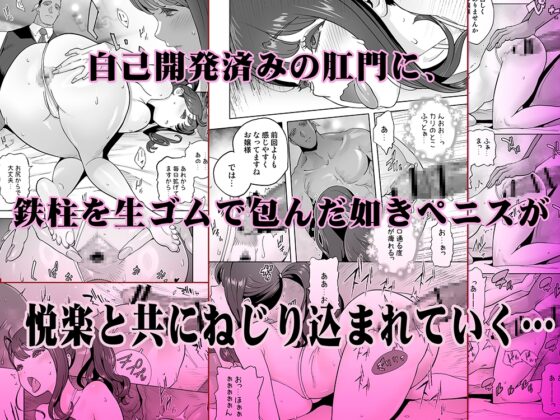 絶頂地獄リフレに溶かされる人妻 [STUDIOふあん] | DLsite がるまに