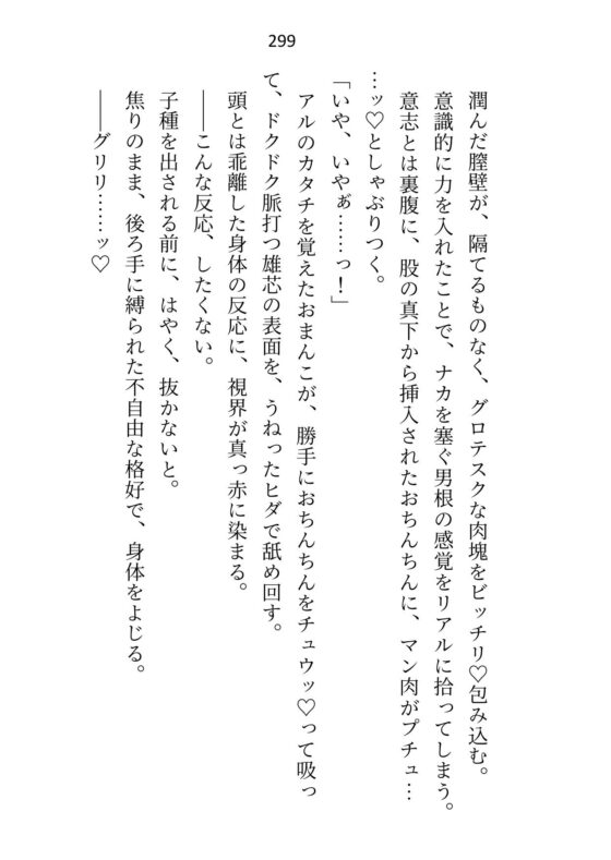 私から頼み込んで結婚したので「簡単に離婚できる」と思ったら、皇帝になった夫から「絶対に別れない」と毎晩重ための愛をわからせられてます [さみどり] | DLsite がるまに