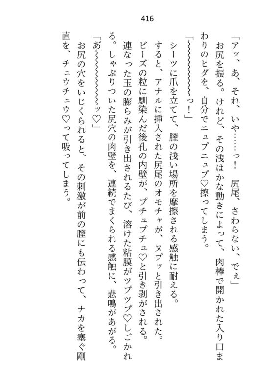 私から頼み込んで結婚したので「簡単に離婚できる」と思ったら、皇帝になった夫から「絶対に別れない」と毎晩重ための愛をわからせられてます [さみどり] | DLsite がるまに