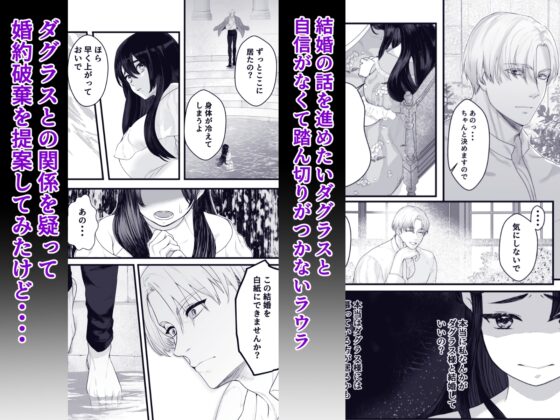 ネガティブ聖女はここまでしないと分からない！～王子様の我慢、ついに限界超えちゃいました～ [Flavor Parts Labo] | DLsite がるまに