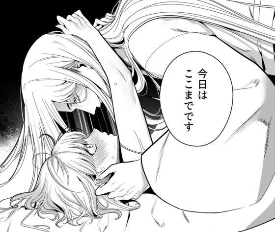 リンフォン ～謎の美青年は私を快楽地獄に堕としたい～ [呪呪苑] | DLsite がるまに