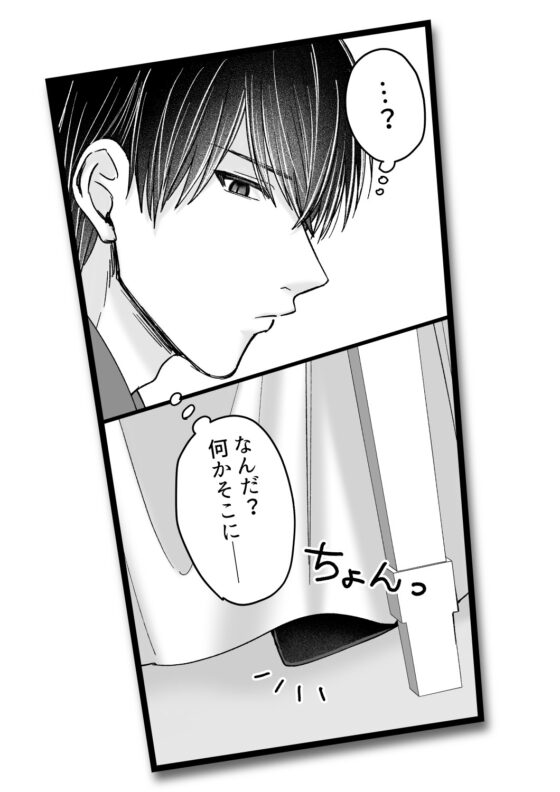 乙女ゲームのモブ令嬢は今日もセックスを断れない6 [フリーハンドコミック] | DLsite がるまに