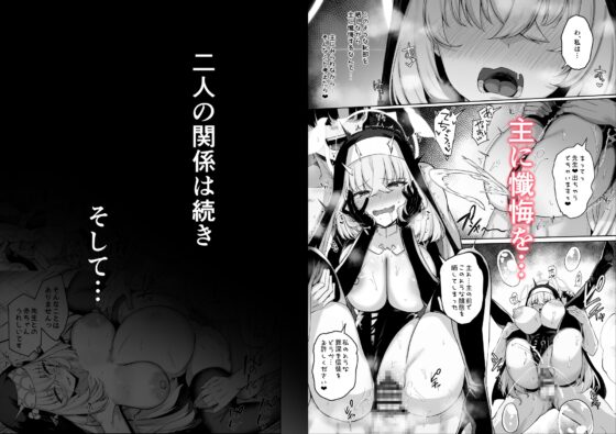さくらノ讃美歌 [ちうさんキングダム] | DLsite 同人 - R18