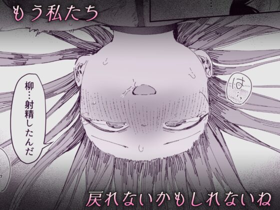 最愛の彼女に合意の上、過去の男に抱かれてもらった。2 [スタジオ・ダイヤ] | DLsite 同人 - R18
