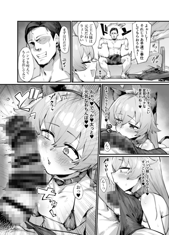 可愛い生徒は1日オナペット [たくたく] | DLsite 同人 - R18