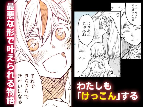 牝華貪蟲オグフェスカ【前編】 [I'm moralist] | DLsite 同人 - R18
