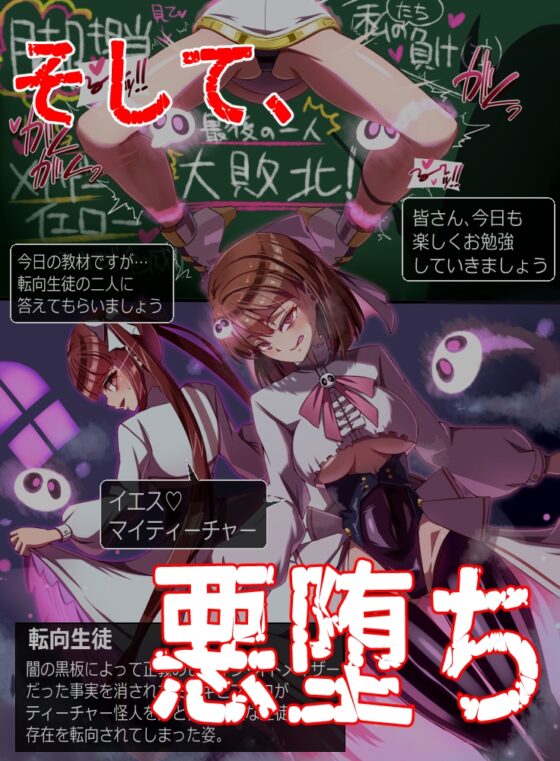 装麗癒契オトメイザー ひみつ大図鑑(1) [ちぼ屋] | DLsite 同人 - R18