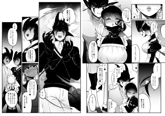 メイドのエミリーは夫と息子のオナホマゾ嫁 [のらくらり。] | DLsite 同人 - R18