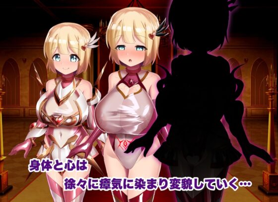 清浄天輝ピュアリモーラ [アドラブリュー] | DLsite 同人 - R18