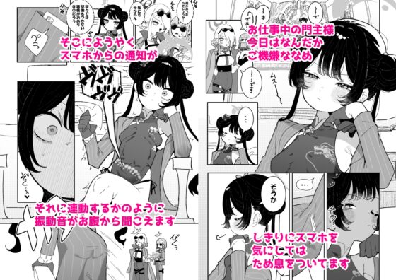 キサキちゃんの宿題！ちくび開発でぽるちお絶頂 [もみ子さん] | DLsite 同人 - R18