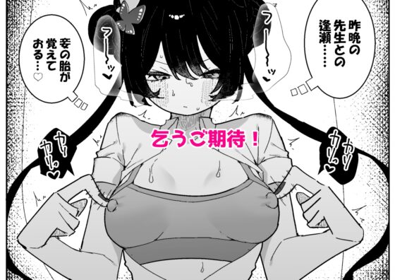 キサキちゃんの宿題！ちくび開発でぽるちお絶頂 [もみ子さん] | DLsite 同人 - R18