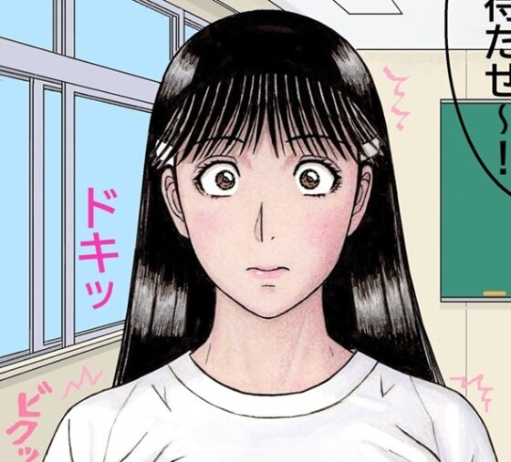 おれとみゆきの情事～学校の屋上編～ [unicornis] | DLsite 同人 - R18