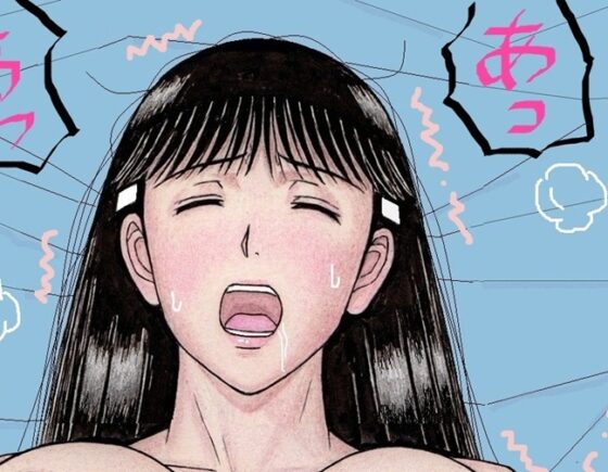 おれとみゆきの情事～学校の屋上編～ [unicornis] | DLsite 同人 - R18
