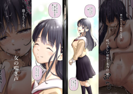 青が溶ける (好きな人が隣の布団で喘ぐ青春BSS-喘ぎ音声付)(たことかいと)|FANZA同人