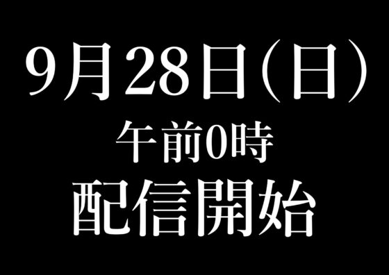 青が溶ける (好きな人が隣の布団で喘ぐ青春BSS-喘ぎ音声付)(たことかいと)|FANZA同人