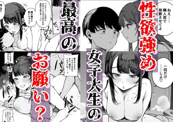 引っ越し先の近隣住民の性欲がヤバすぎて、毎日キンタマ空っぽにされる件。(BlossomSphere)｜FANZA同人