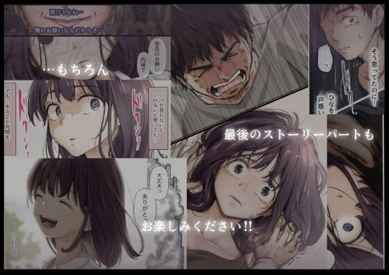 きみの全てを奪うまで 5(たことかいと)｜FANZA同人