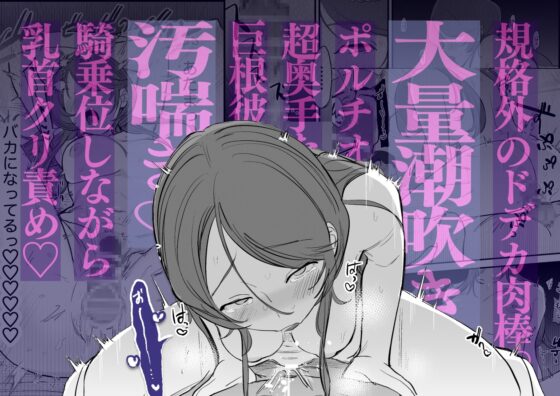 堅物童貞彼氏のデカすぎ○○○、これ入るん…? [THE猥談] | DLsite がるまに