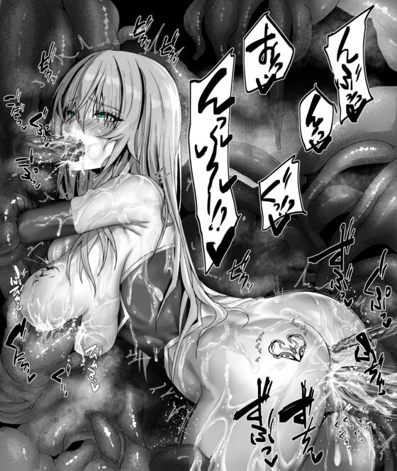 戦姫捕獲日記 [びんかんでなにがわるい] | DLsite 同人 - R18