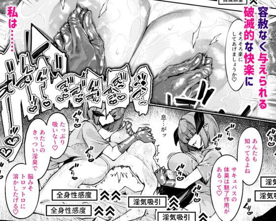 乳首責めレズエステにようこそ [私が一番かわいい] | DLsite 同人 - R18