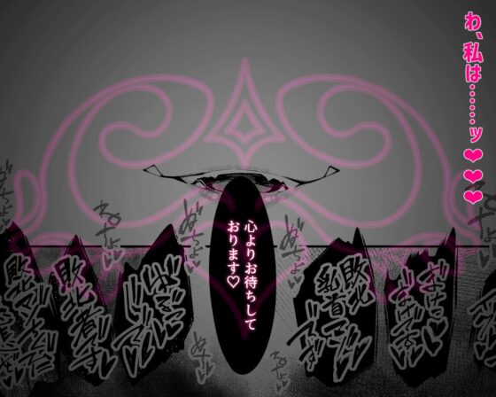 乳首責めレズエステにようこそ [私が一番かわいい] | DLsite 同人 - R18