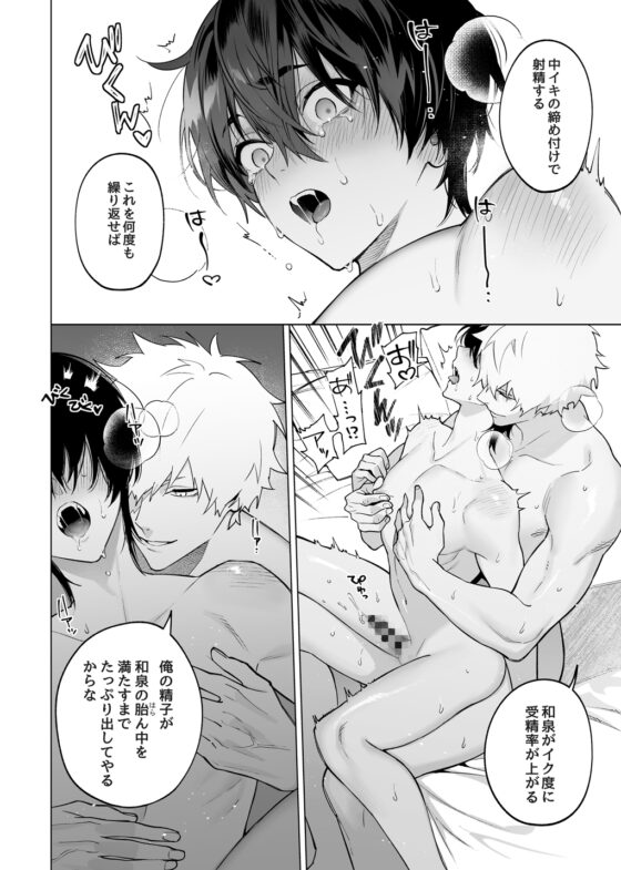 発情期ってこと? [よふかしこよし] | DLsite がるまに