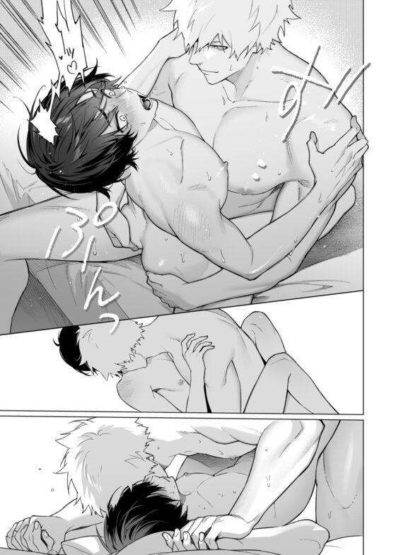 発情期ってこと? [よふかしこよし] | DLsite がるまに