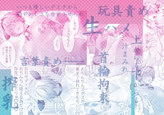 特濃!!搾乳牧場 ラブメイク⭐︎カウ [69SHOW] | DLsite がるまに