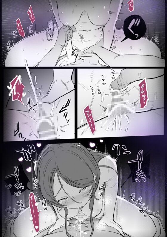 堅物童貞彼氏のデカすぎ○○○、これ入るん…? [THE猥談] | DLsite がるまに