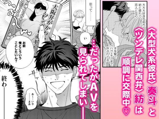 もう一回、シよ。 [どうでもいいよ。] | DLsite がるまに