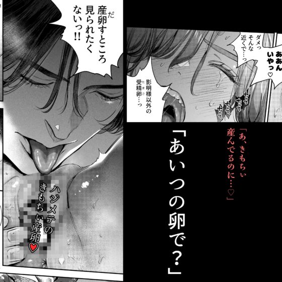 片端の桜──四章 [米田ポロリス] | DLsite がるまに