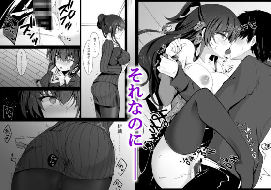 催●カノジョ 彼女の母 高梨桜佳 総集編01(一葉モカ_ショコラテ)|FANZA同人