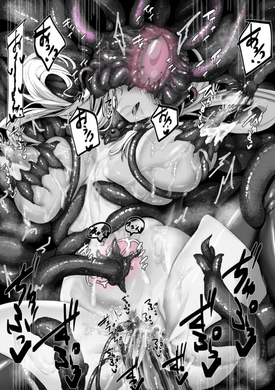 戦姫捕獲日記 [びんかんでなにがわるい] | DLsite 同人 - R18