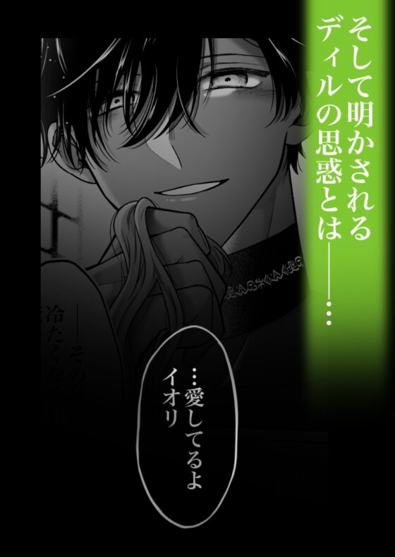 追放魔術師は異世界転移者の私の熱を離さない [れじゃんのレジャー] | DLsite がるまに