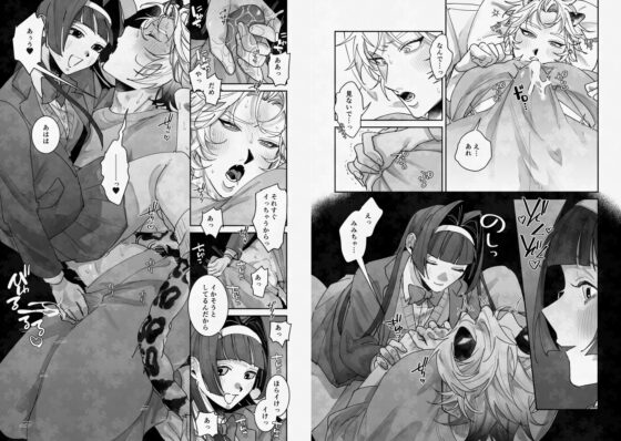 年下獣人彼氏をいじめよう！ [たいへんよくできました。] | DLsite がるまに