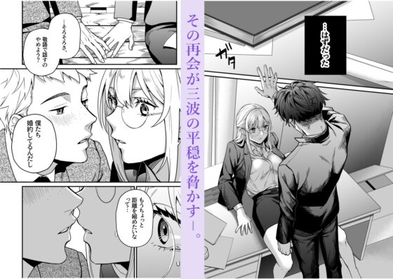 成瀬先生は××しか愛せない [メランコリニスト] | DLsite がるまに