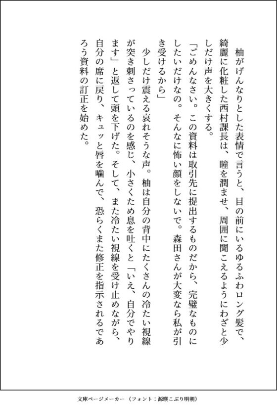 通話だけで調教してたM犬(実は凶悪顔デカ強男子)の子犬顔に絆されてえっちな躾してたら、本気獣ピストンに負けてご主人様兼恋人になる話 [愚直] | DLsite がるまに