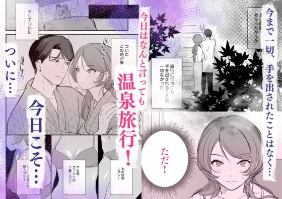 堅物童貞彼氏のデカすぎ○○○、これ入るん…? [THE猥談] | DLsite がるまに