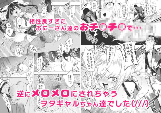 おにーさん、私達とお茶しませんかぁ?総集編1(かみしき)|FANZA同人